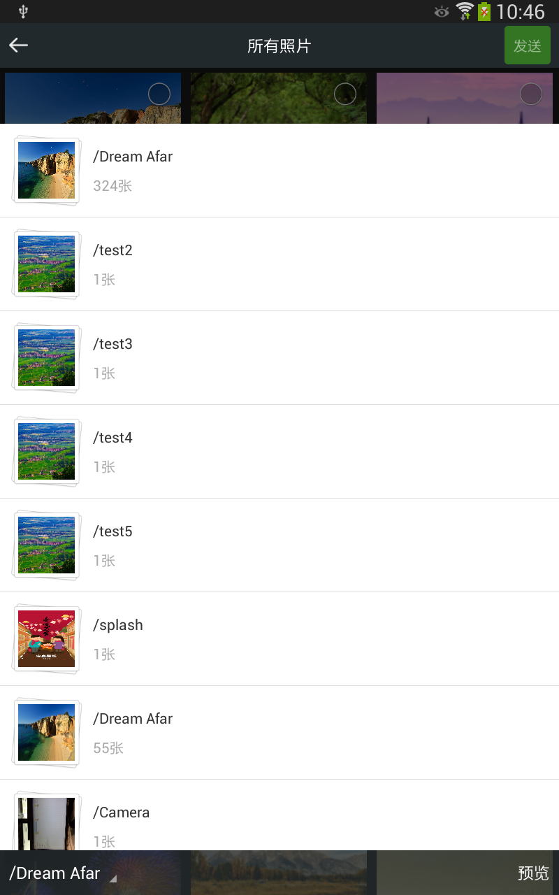 device-2015-03-04-184645.png