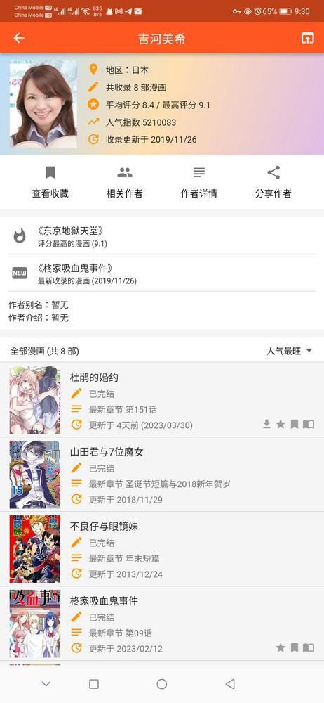 screenshot14.jpg