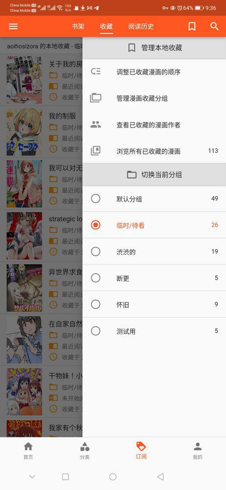 screenshot18.jpg