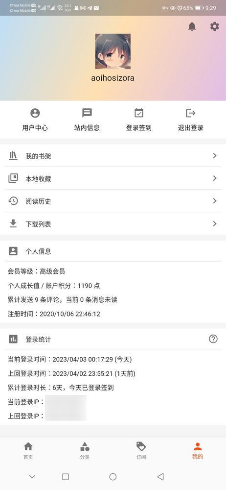 screenshot19.jpg