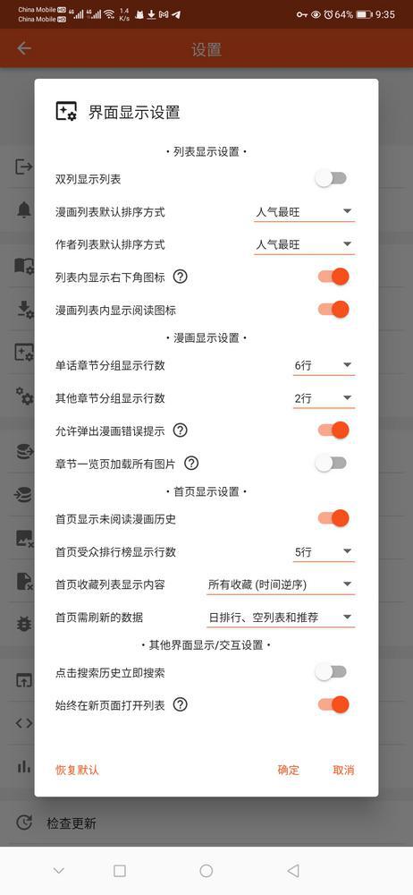 screenshot20.jpg