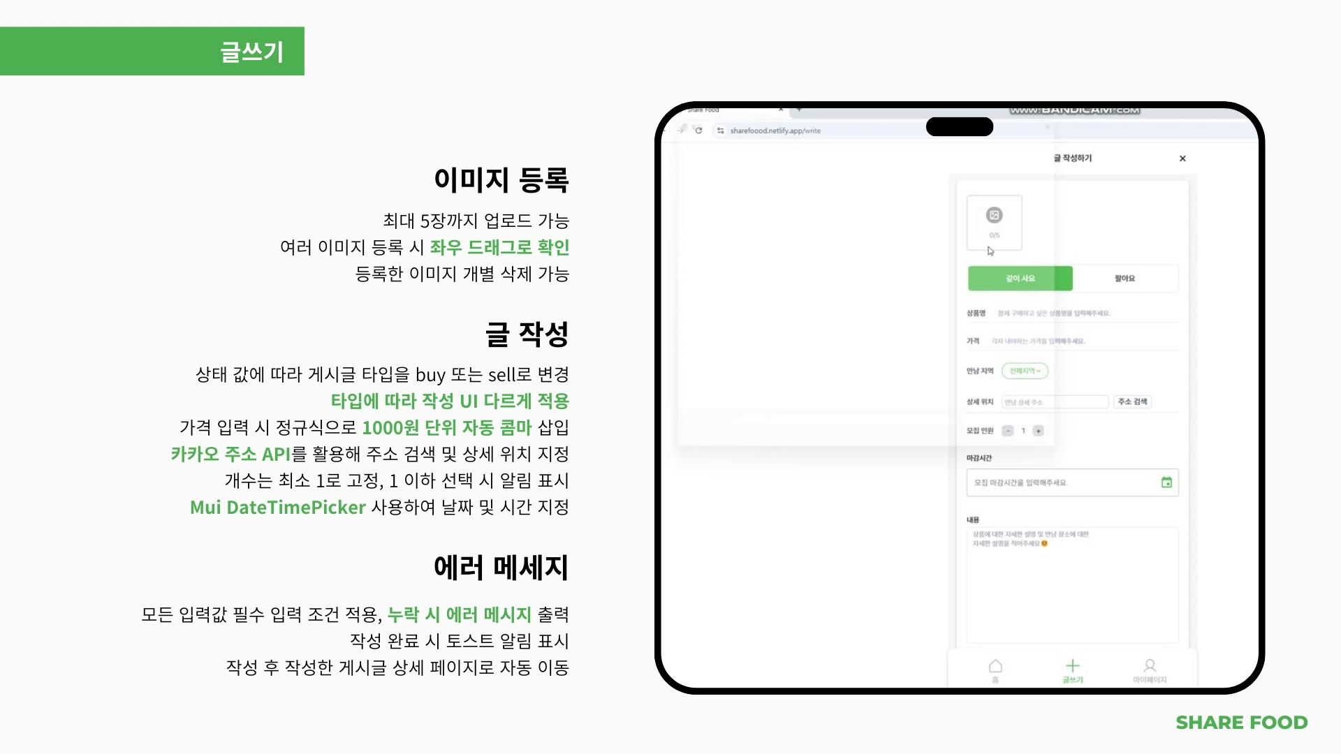 글쓰기.jpg