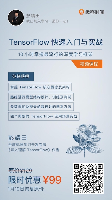 course_poster.jpg