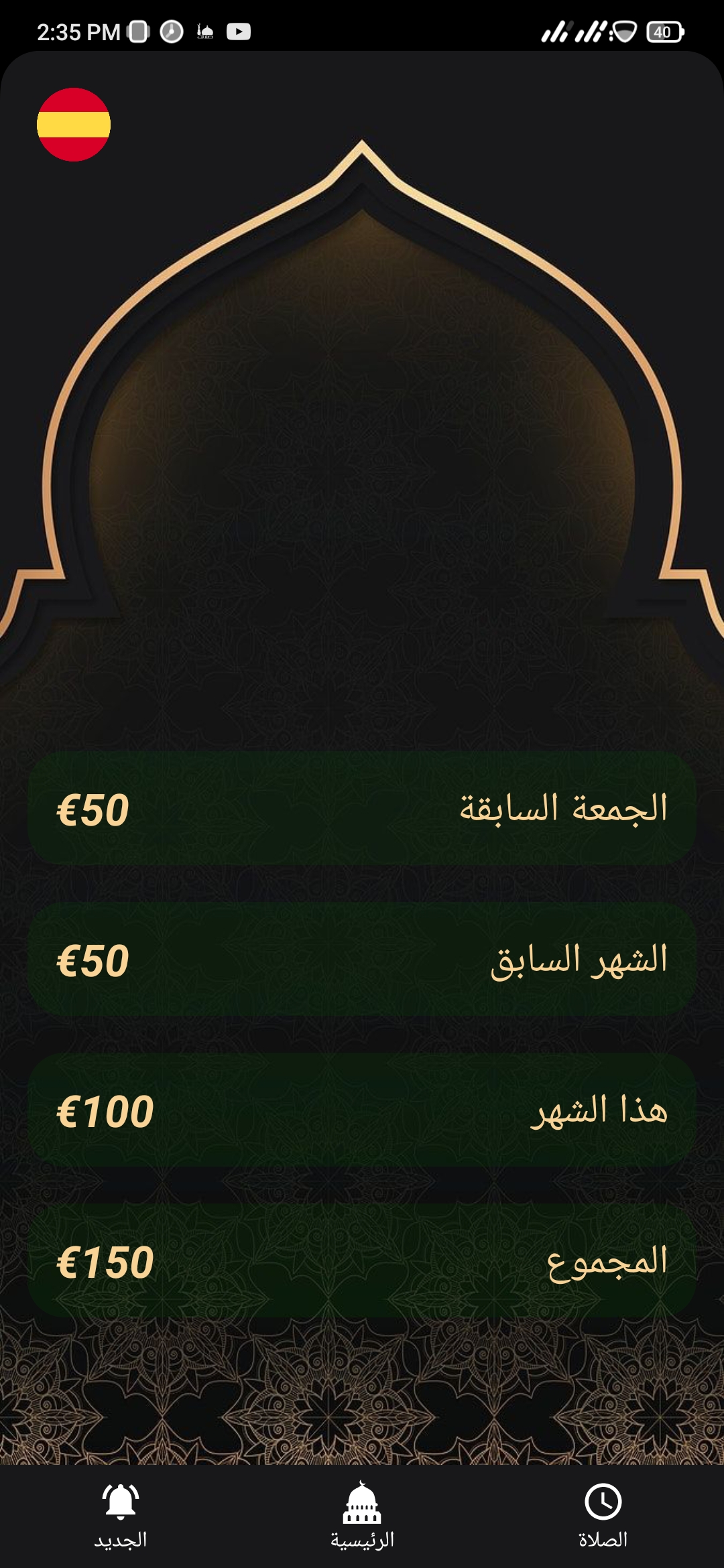Screenshot (3).jpg