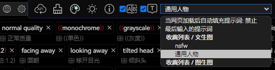 auto_input_prompt-b0e023a0