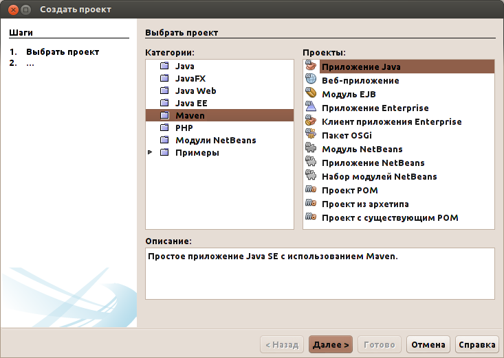 creating project
