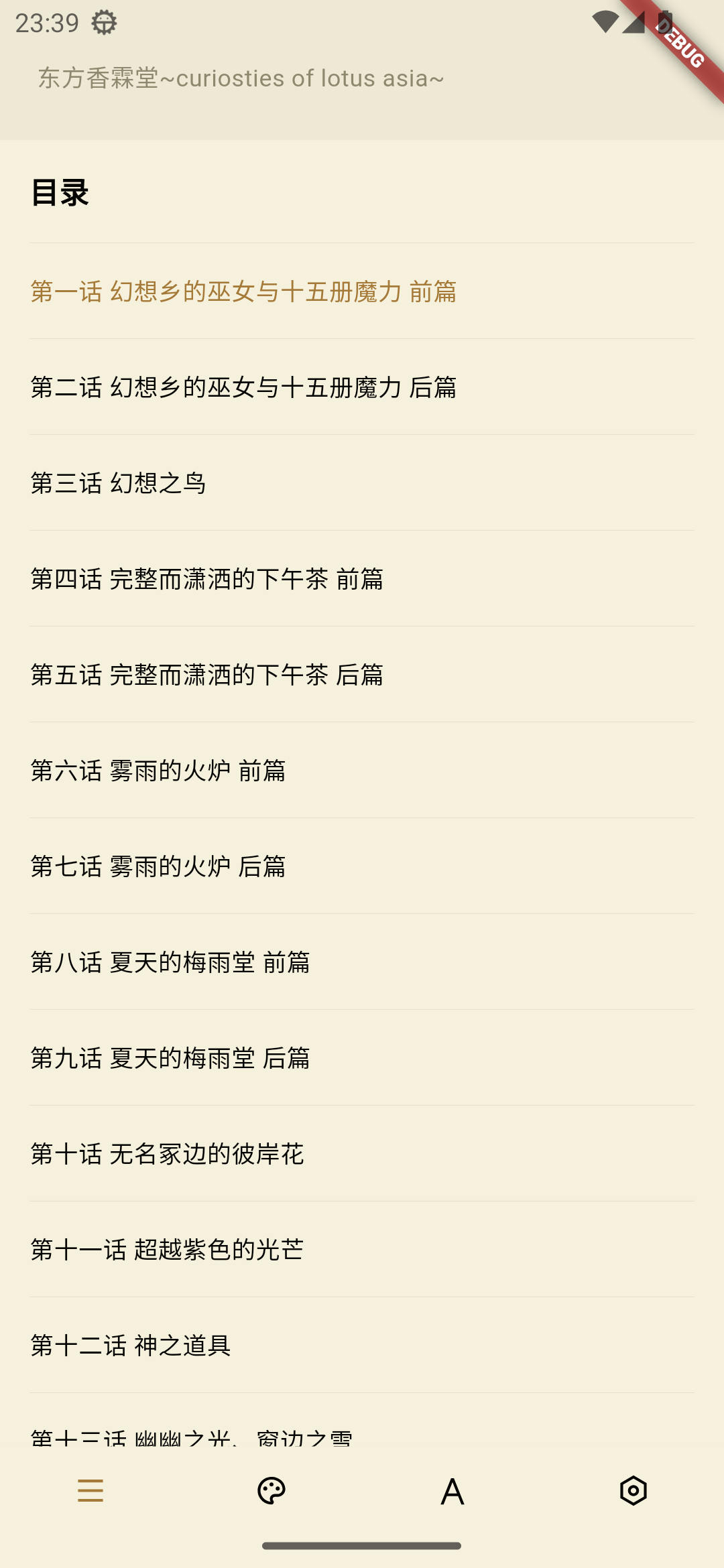 Screenshot_1696606791.png