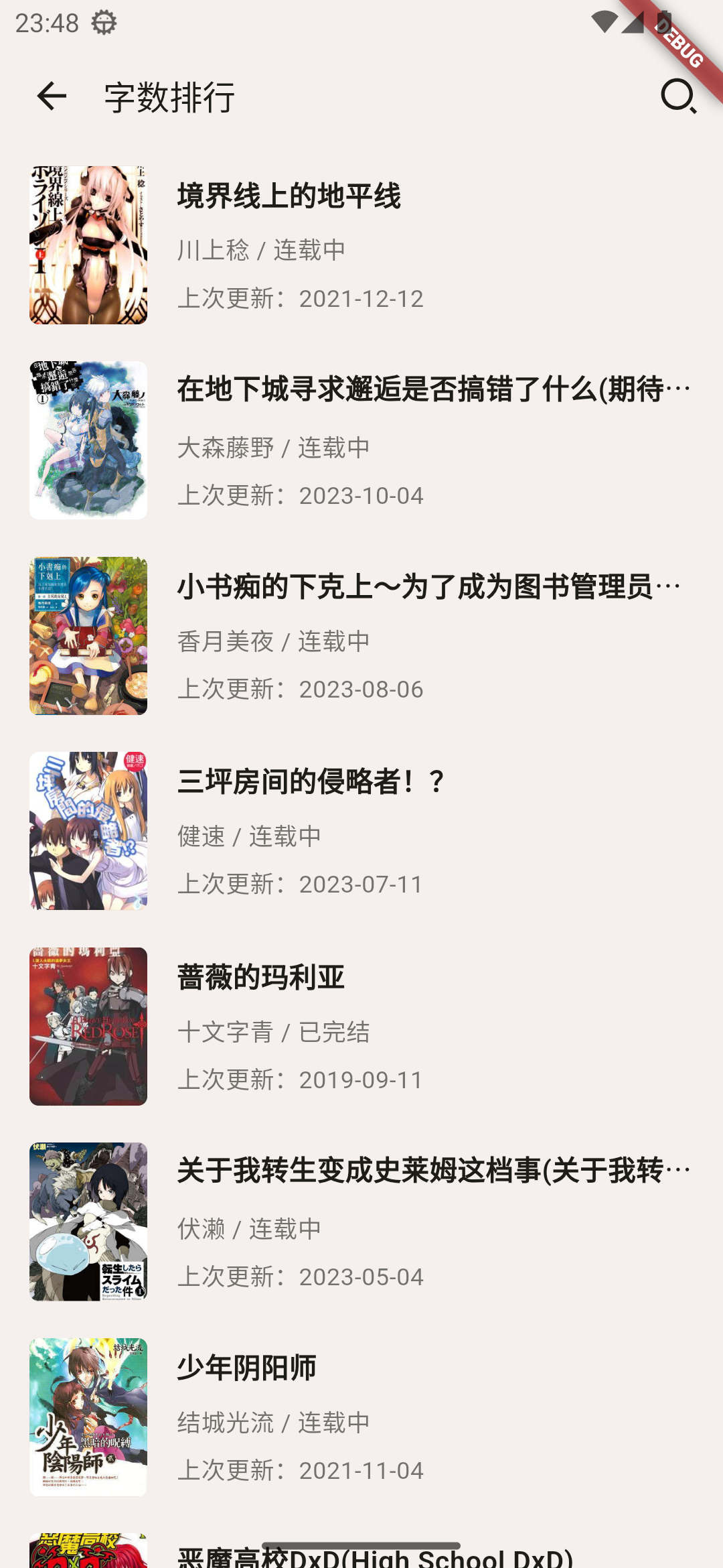 Screenshot_1696607321.png